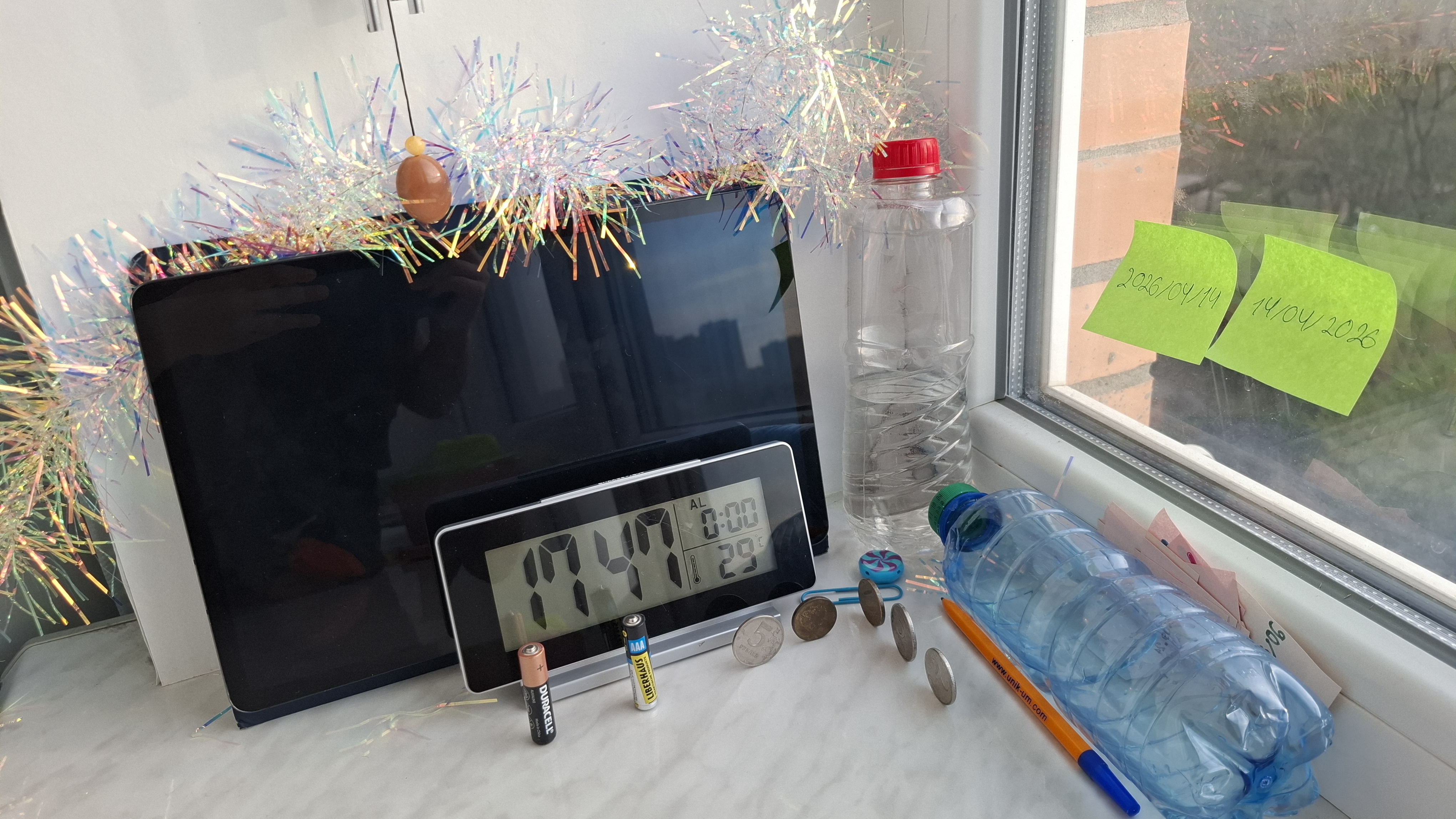 || Прямая трансляция || наблюдение за землетрясениями в Краснодаре