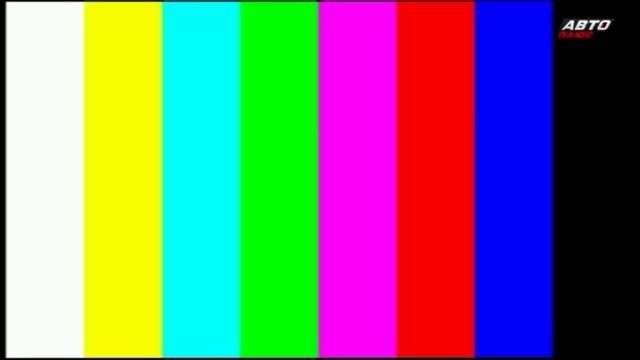 Уход на профилактику Авто Плюс (16.04.2026)