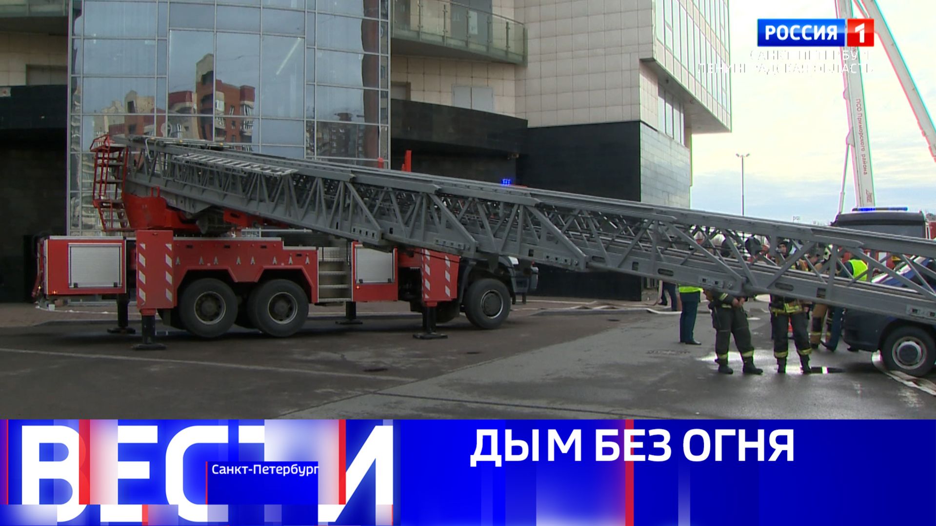 Вести Санкт-Петербург. Выпуск 09.30 от 16.04.2026