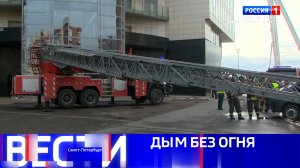 Вести Санкт-Петербург. Выпуск 09.30 от 16.04.2026