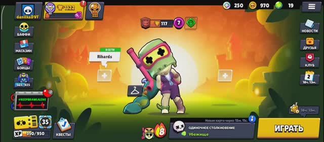 😱😨Апнул Алли до бронзы🥳😁 (СКОРО АПНУ ДО ПРАЙМА!!!)(ЖДИТЕ!!!)😉😄