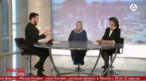 Магас Live. Выпуск 65