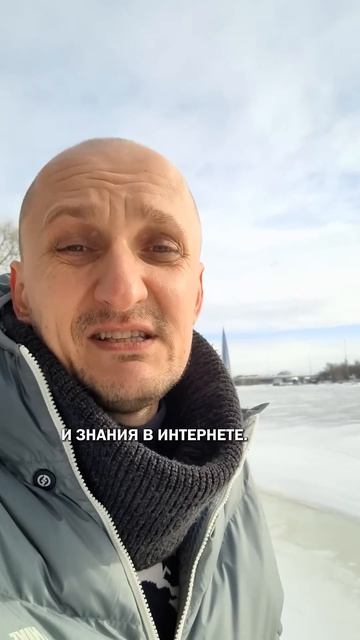 Доступность информации мышление