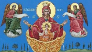 Празднование иконы Божией Матери «Живоносный Источник»