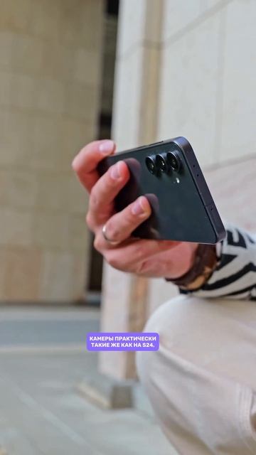 Samsung Galaxy S24 FE — очень хорошо! смотреть онлайн