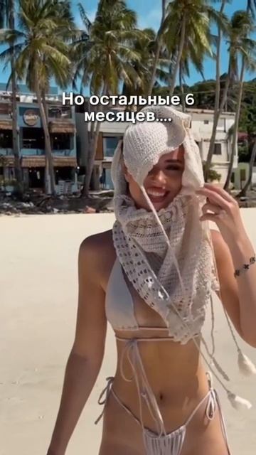 Хочешь также? Подробности в шапке профиля