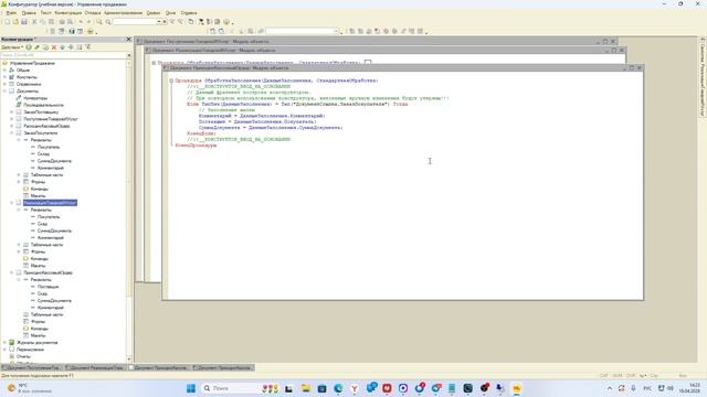 Модуль 5 Курс 1 SB Основы конфигурирования. Частые ошибки
