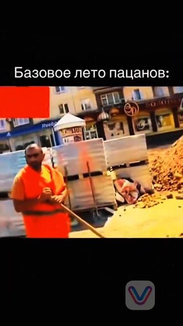 мем meme fyp global рекомендации рекситуация смех