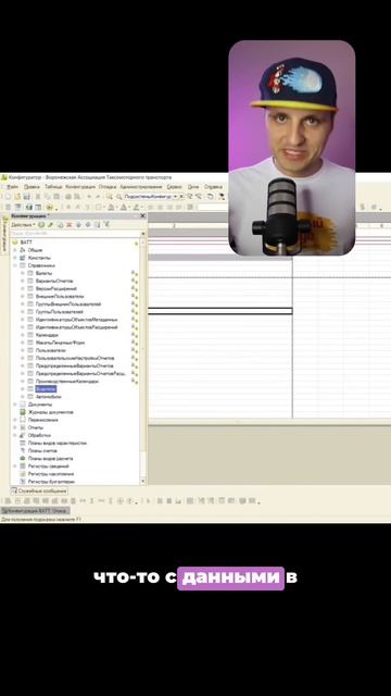 Префиксы и названия справочников в БСП