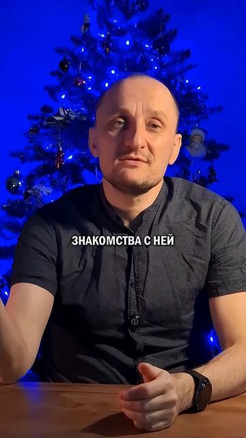 Потянуть уровень мужскойвзгляд