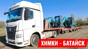 Посетил могилу Юрия ХОЙ / непродуманные дороги Ростова / на платных дорогах скучно