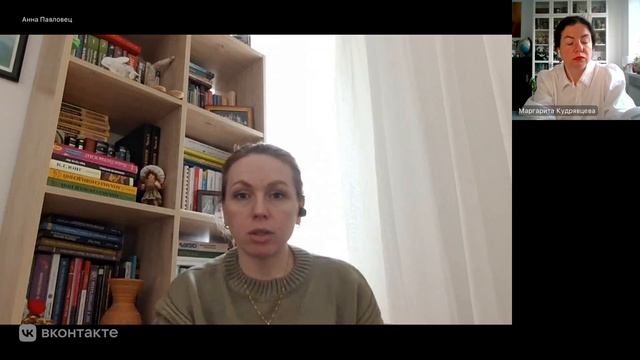 С какими запросами приходят в терапию