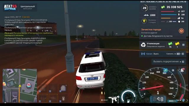 Мамаев залив