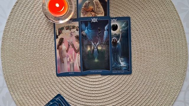 ЧТО СКОРО СЛУЧИТСЯ ЧЕГО ВЫ НЕ ЖДЁТЕ