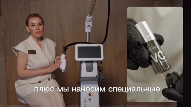 Мечтаете о чистой и ровной коже без долгих месяцев ожидания?