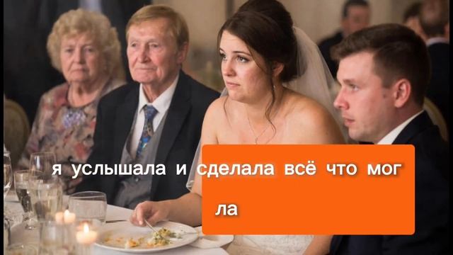 Невеста назвала свекровь нищей. Но один чек заставил замолчать весь зал