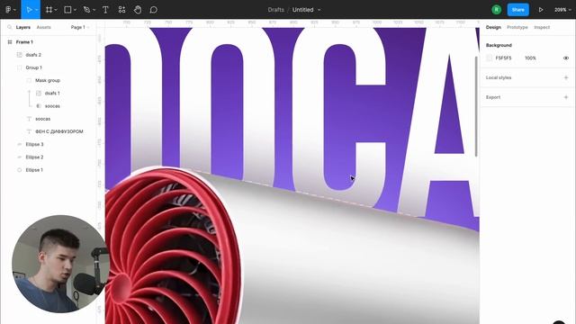 ВЫПОЛНЯЕМ РЕАЛЬНЫЙ ЗАКАЗ НА ФРИЛАНСЕ LIVE / Дизайн карточки для Wildberries в FIGMA