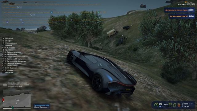 Grand Theft Auto V 2026.04.16 - 15.55.51.08