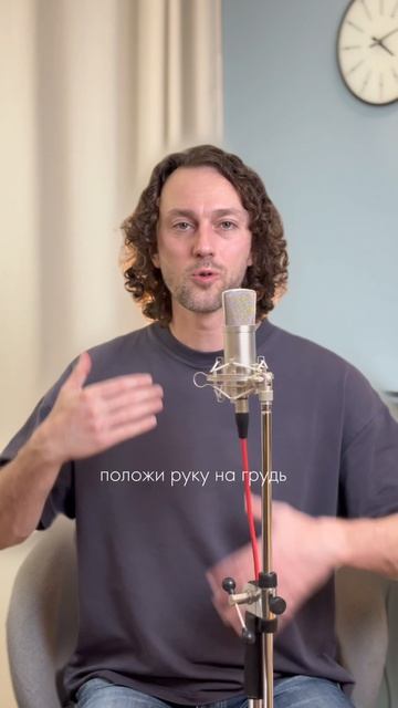 Проверь свой голос