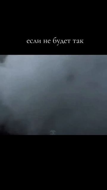 по-другому никак