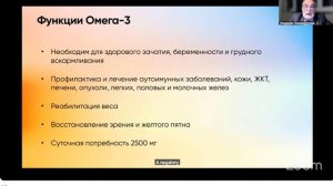 ПРАВДА ПРО ХОЛЕСТЕРИН - СЕРДЦЕ ПОД КОНТРОЛЕМ
