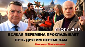 МОСИЙ: НА КАРАЧКАХ,ЦЕПЛЯЯСЬ ЗА НОГИ БОССОВ ЗЕ ВЫМОРАЖИАЕТ ДЕНЬГИ,ПОТОМУ ЧТО-ОБЩАК ПУСТОЙ. БУДАНО