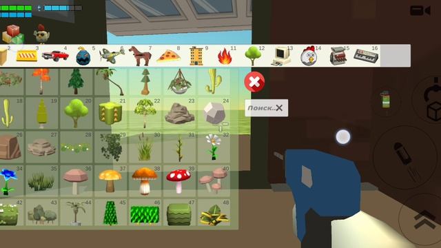 Показываю механизмы в Чикен ган