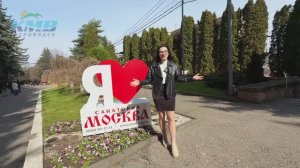 Санаторий Москва г. Кисловодск