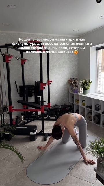 Каждая мама заслуживает время на себя