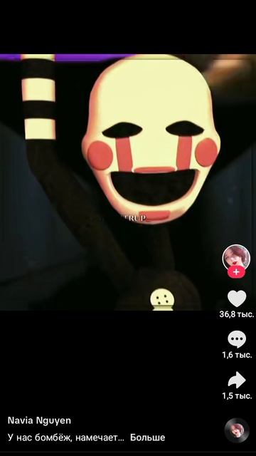 берите звук