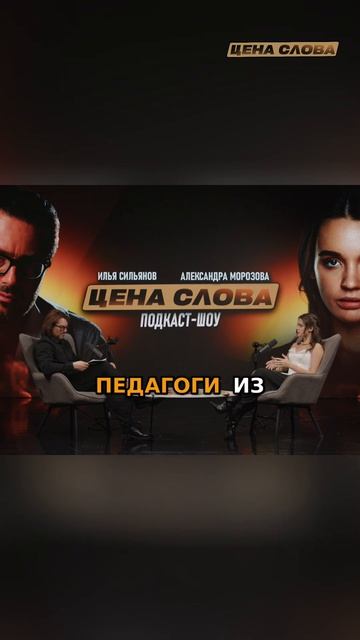 Перерыв в карьере ради театра: Моя студия 