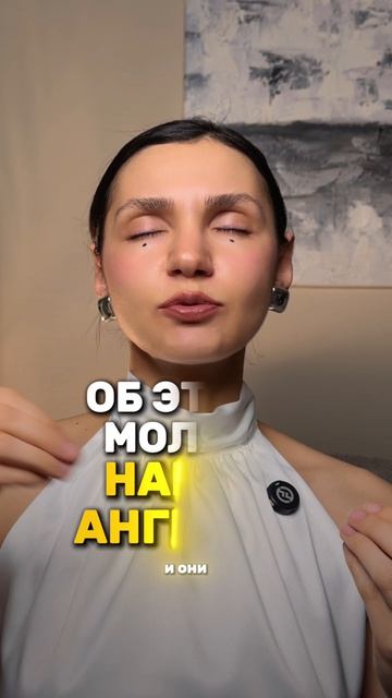 ОБ ЭТОМ МОЛЯТ НАШИ АНГЕЛЫ: Как обрести ясность и доверие в апреле 2026 ✨