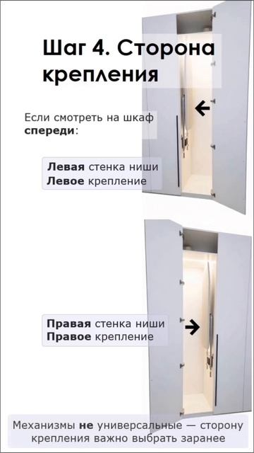 Как выбрать встраиваемую гладильную доску Gladkov 2026