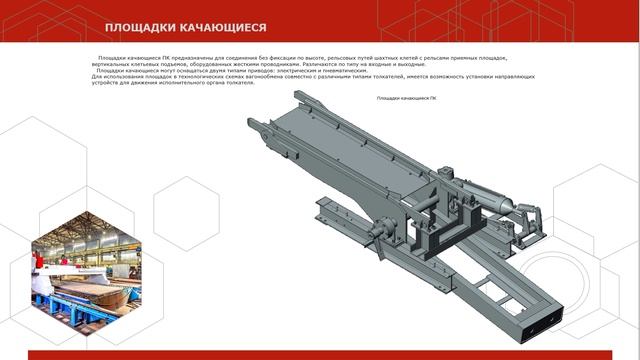 Презентация-каталог ООО КЗГО