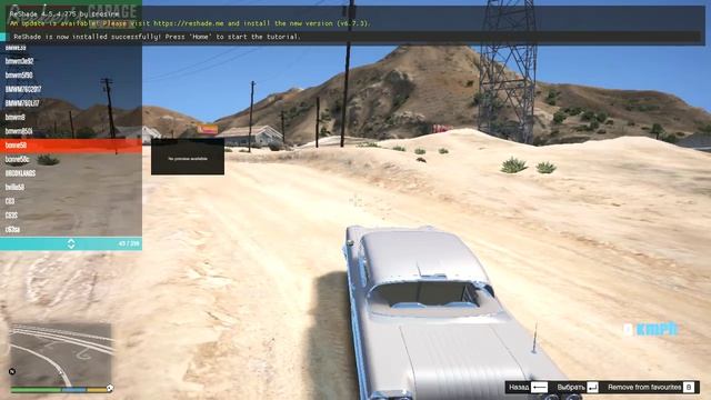 Grand Theft Auto V мод тачки в гташке на любой выбор и вкус