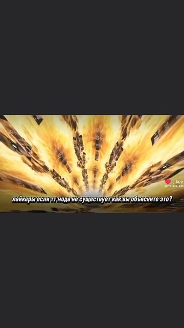 тт мод существует!!!