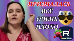 Бровченко _Призналась _Все очень плохо _Обзор _Семья Бровченко _Деревенский дневник _Колесниковы