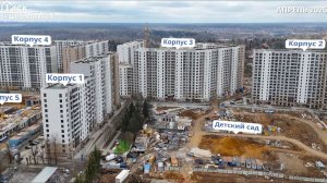 Ход строительства  ЖК 1-й Шереметьевский апрель 2026