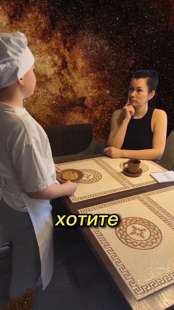 А что ты выбираешь в меню Вселенной?.mp4