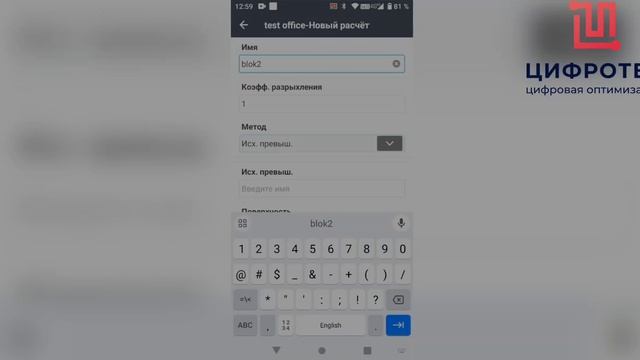 video_5525-06-2024_20-19-35