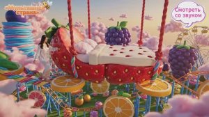 Мультяшные парящие кровати. ИИ - анимация.