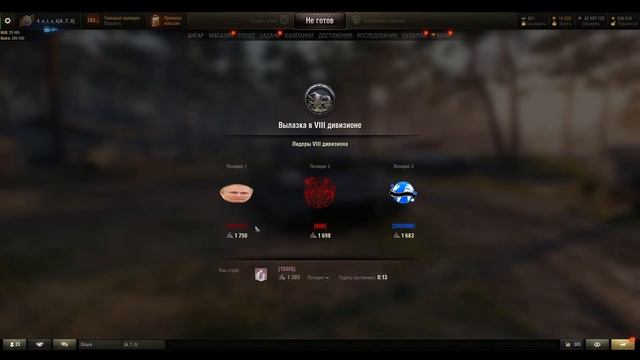 Вылазки в укрепе 8 уровень с кланом - [LYCS], [150IQ] .