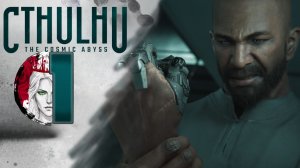 №1⏩Cthulhu: The Cosmic Abyss🦑КУЛЬТ ПРОБУЖДЕНИЯ🦑