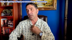 Эмиль Косман - Запад не ведет переговоров, хочет полного подчинения. Предложение Ирана