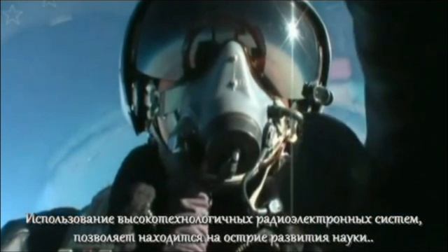 Военный лётчик...