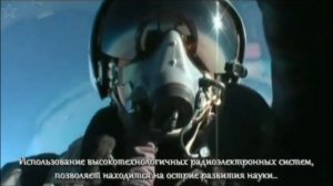 Военный лётчик...