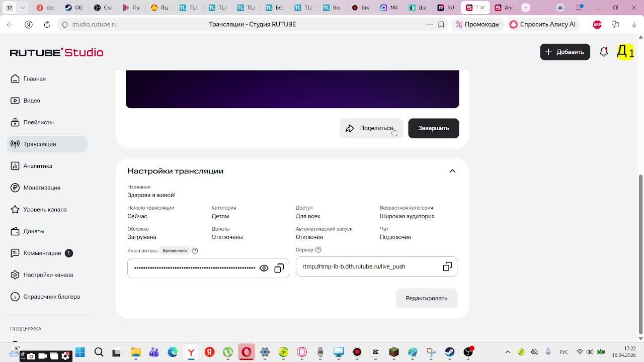 Здарова я живой! смотреть онлайн