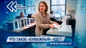 Триллион мимо бюджета. В России раскрыли крупнейшую сеть по уходу от налогов через фирмы-однодневки