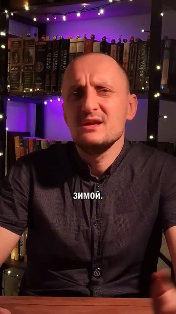 Славянский взгляд жизнь