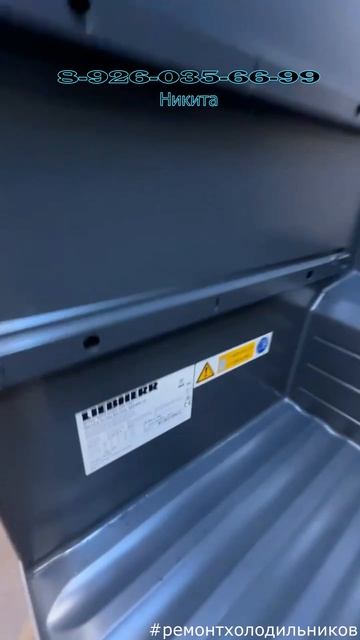 Ремонт винного шкафа Liebherr WTes 5972 Москва 8 926 035 66 99 Никита